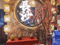 -恰饭·老长沙市井菜(天河客运站店)