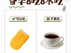-优护佳医护级月嫂(和睦家浦西店)