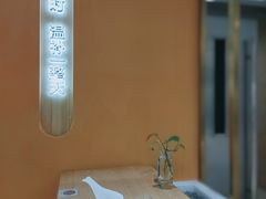 椰汁雪燕炖桃胶-炖物24章·顺时轻养茶(杭州大厦店)