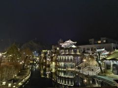 -北京古北水镇御舍温泉酒店