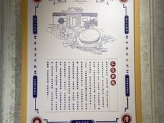 -仁信老铺(嘉信店)