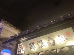 -绿茶餐厅(昆明世纪金源店)