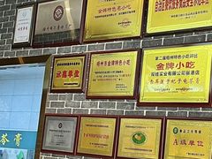 -梧州双钱龟苓膏(丽港航母店)