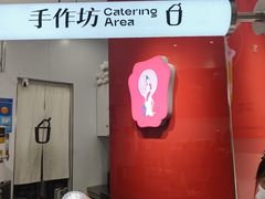 -须尽欢·冰淇淋&中国茶(翔殷路店)