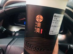-湊湊火锅·茶憩(东城万达店)