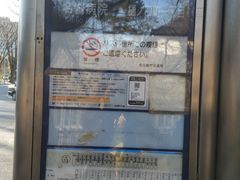-名古屋城