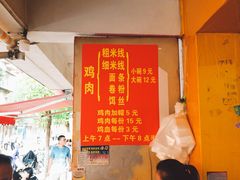 -文山荷鲜居(翠湖店)