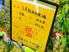 -鲜力达果品批发直销(青山店)