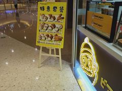 -贝儿多爸々の泡芙工房(嘉里汇店)