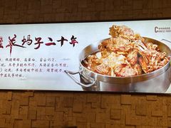 -蝎王府羊蝎子(虎坊桥总店)