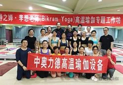 -BikramYoga静之婵瑜伽馆