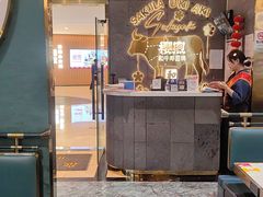 -樱煦和牛寿喜烧(如皋吾悦广场店)