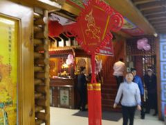 -大清花饺子(五五路店)
