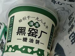 -黑窑厂糖油饼烤鸭·清真菜(旗舰店)