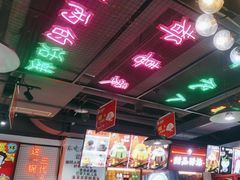 -蛙一刀·麻椒鱼火锅(金仙桥店)