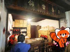 -溪口-滕头旅游景区