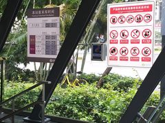 -车公庙(地铁站)