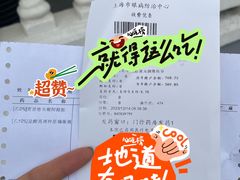 -上海市眼病防治中心(康定路院区)