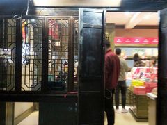 门面-嘉华鲜花饼(束河店)