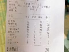 -俏湘厨•地道湘菜(建华南路店)