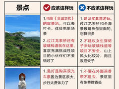 -三亚千古情