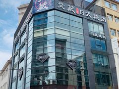 -炎蔵牛舌烤肉