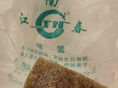 -江南春(中山中路店)