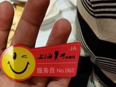 -上海1号私藏菜(静安店)