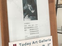 -今日艺术汇书店