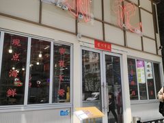 -谢记上海大排档(长寿路店)