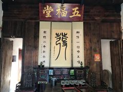 门面-温汤发糕(温汤店)