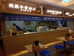 -花临兰州牛肉面(重庆南坪万达店)