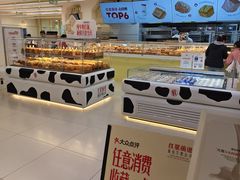 -红星前进面包牛奶公司(君太店)