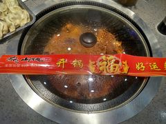 -山河屯铁锅炖(哈西站店)