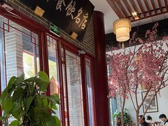 -同得兴面馆.苏式面.三虾面(园区店)
