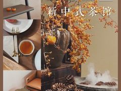 -物心空间