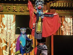 -芙蓉国粹·川剧秀