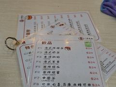 -一乐烧鹅(中环店)