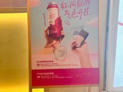 -CoCo都可(上海环球港店)