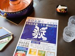 -东来顺·非遗火锅(赛格国际购物中心店)