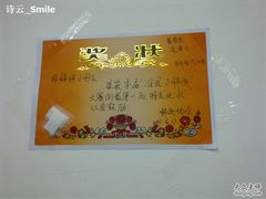 20110703422-做了不起的80后