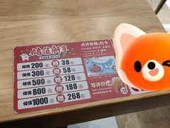 -嘉和一品粥(魏公村店)