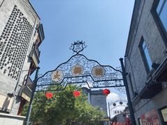 -北京前门大栅栏