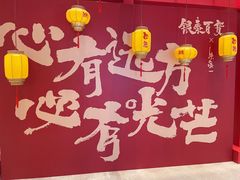 -银泰百货(北京大红门店)
