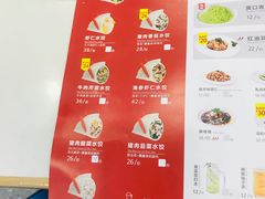 菜单-客临百思德·东北特色馆(龙湖时代天街店)