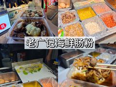 -大学城夜市