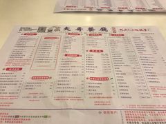 菜单-大哥餐厅(西城花园店)