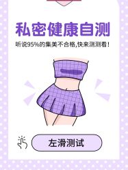 -咪咪比基尼脱毛专业店