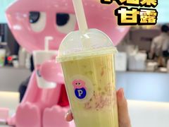 -PINTEA LAB(北京路店)