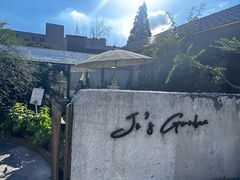 -Jo's Garden